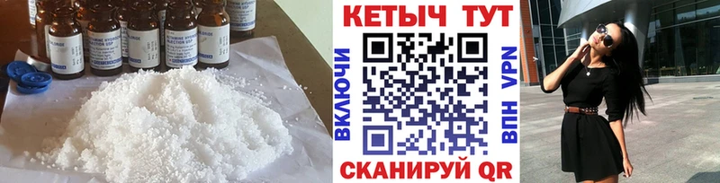 Кетамин ketamine  хочу   Первомайск 