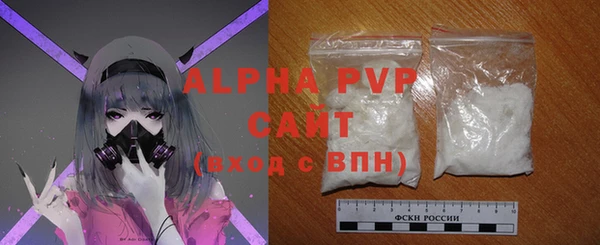 меф Горно-Алтайск