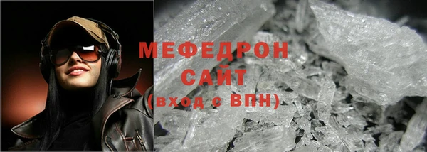 прущая мука Горняк
