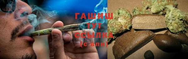 альфа пвп VHQ Горнозаводск