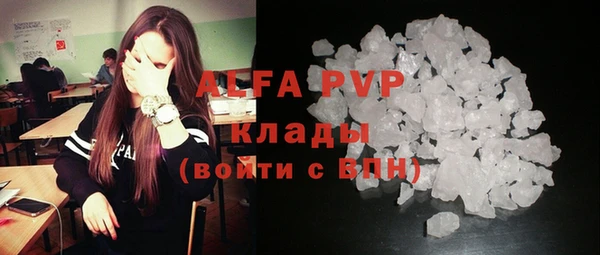 меф Горно-Алтайск
