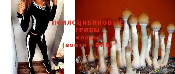 альфа пвп VHQ Горнозаводск