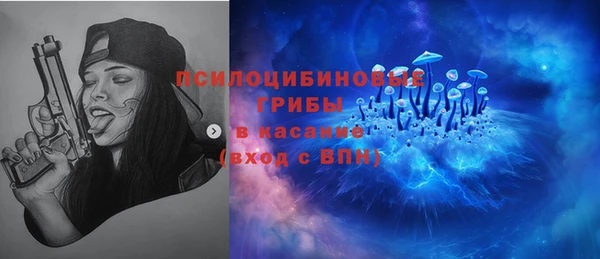 альфа пвп VHQ Горнозаводск