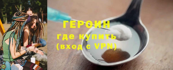 прущая мука Горняк