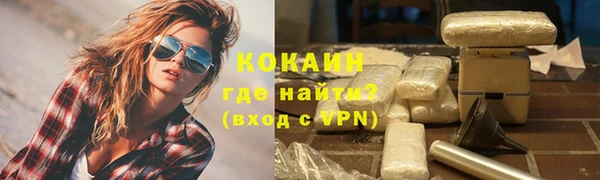 меф Горно-Алтайск