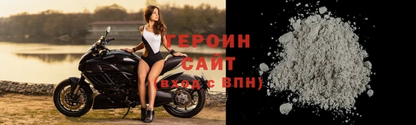 кокаин премиум Снежногорск