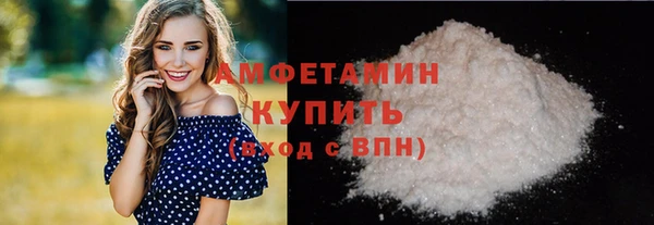 альфа пвп VHQ Горнозаводск