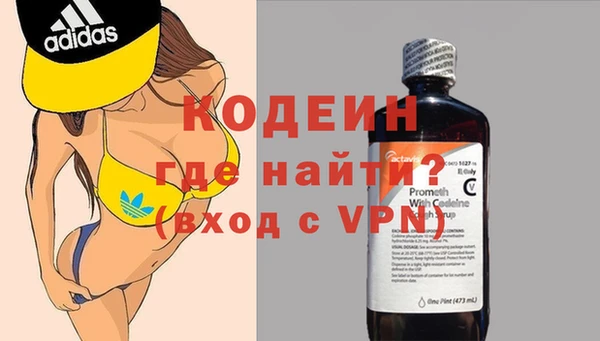 альфа пвп VHQ Горнозаводск