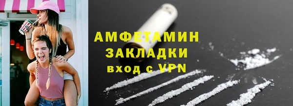 альфа пвп VHQ Горнозаводск