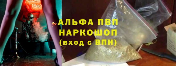 меф Горно-Алтайск