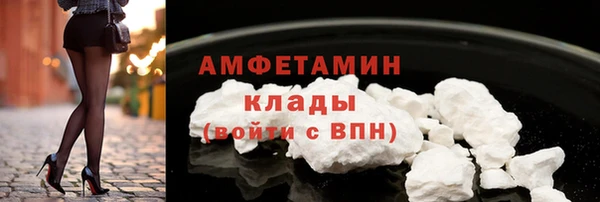 герыч Слюдянка