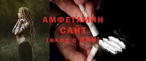 прущая мука Горняк