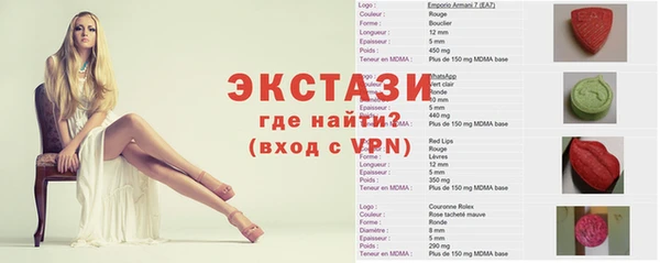 альфа пвп VHQ Горнозаводск
