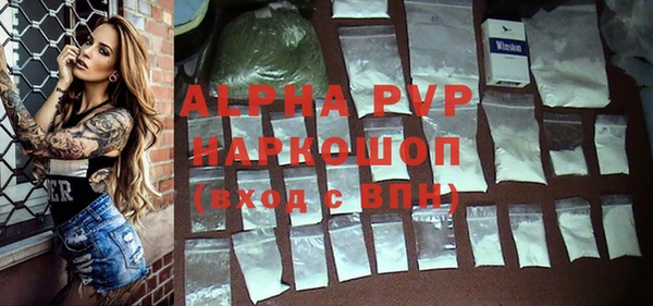 меф Горно-Алтайск