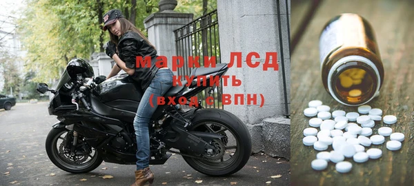 меф Горно-Алтайск