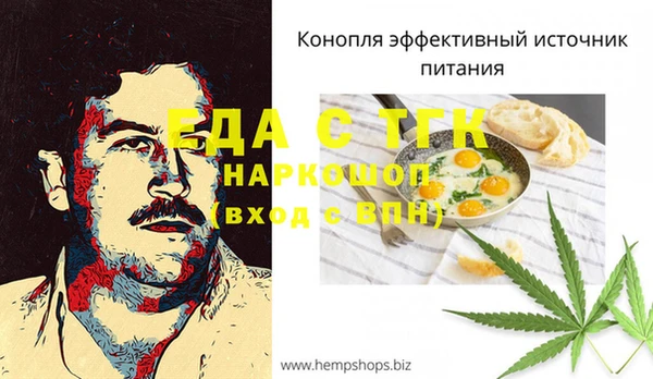 альфа пвп VHQ Горнозаводск