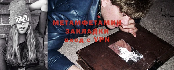 меф Горно-Алтайск