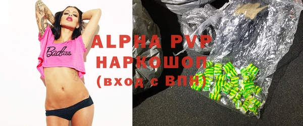 прущая мука Горняк