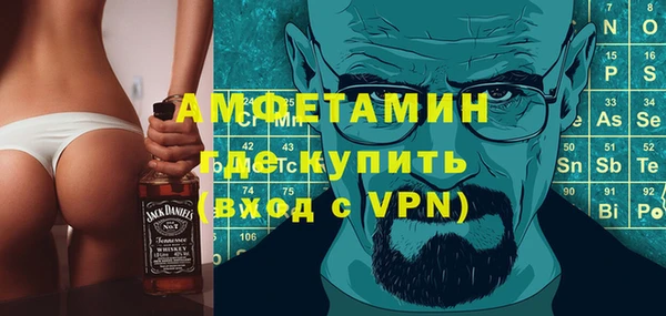 меф Горно-Алтайск
