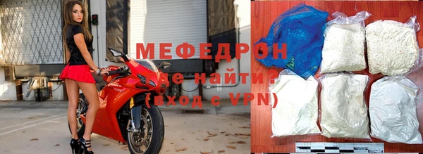 прущая мука Горняк