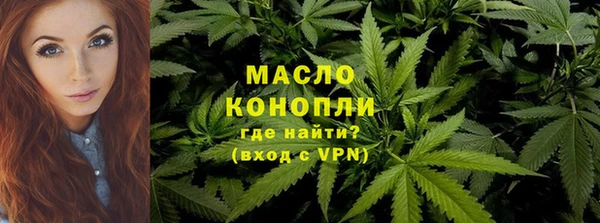 альфа пвп VHQ Горнозаводск