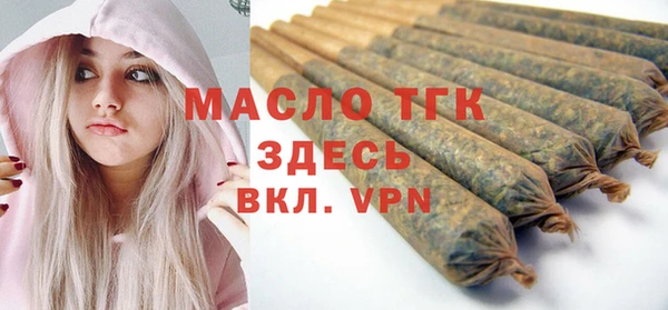 альфа пвп VHQ Горнозаводск