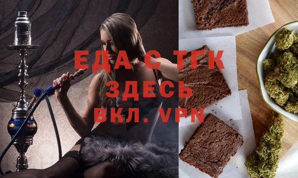 альфа пвп VHQ Горнозаводск