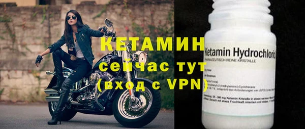 прущая мука Горняк