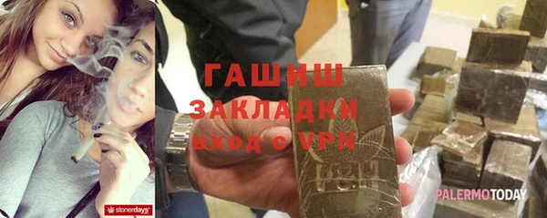 меф Горно-Алтайск