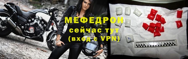 меф Горно-Алтайск