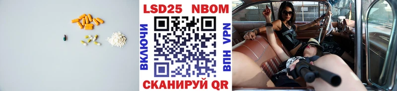 купить наркотик  Первомайск  Лсд 25 экстази кислота 