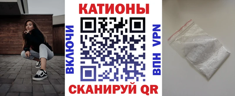 МЯУ-МЯУ 4 MMC  где можно купить наркотик  Первомайск 